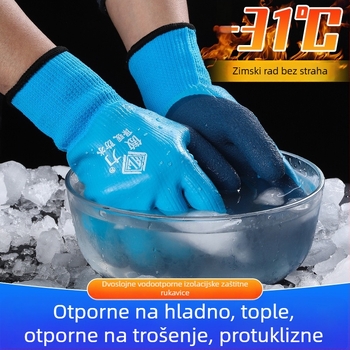 Rukavice za rad od potpuno gumenog materijala – vodootporne, otporne na probijanje, zimska flis podstava, otporne na habanje, protuklizne za skladištenje u hladnjaku i preradu ribe.