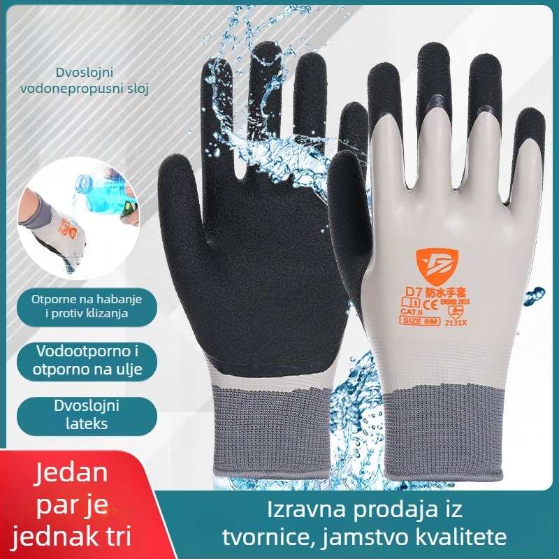 Zegu Rukavice za rad, dvostruko premazane, ulje i vodootporne, otporne na habanje i protuklizne, za tešku industriju, ribarstvo i akvakulturu (Brand: Zegu; Funkcija: Teška industrija, ribarstvo, akvakultura; Težina: 69; Upotreba: Otporne na habanje i protu
