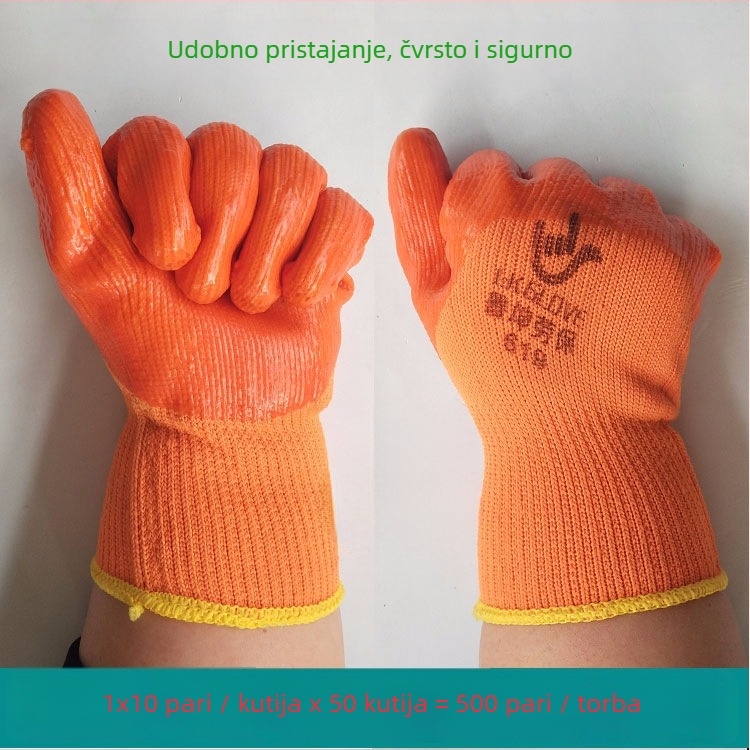 Rukavice za posao Lu Kun, PVC potopljene, terry pređa, protuklizne, otporne na abraziju, tople