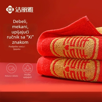Svadbeni set ručnika od 100% pamuka – ručnik za lice i ručnik za tuširanje, upijajući, za odrasle