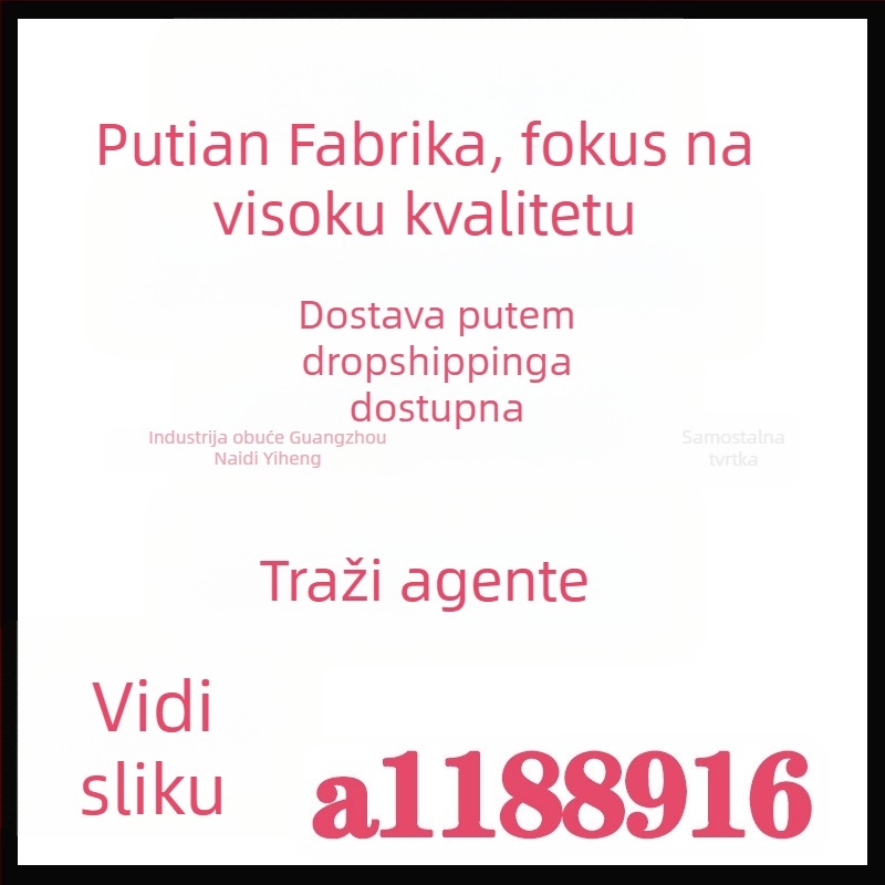 Unisex tenisice s velurovim gornjim dijelom, gumom potplatom, prozračne, lake, prednje vezanje