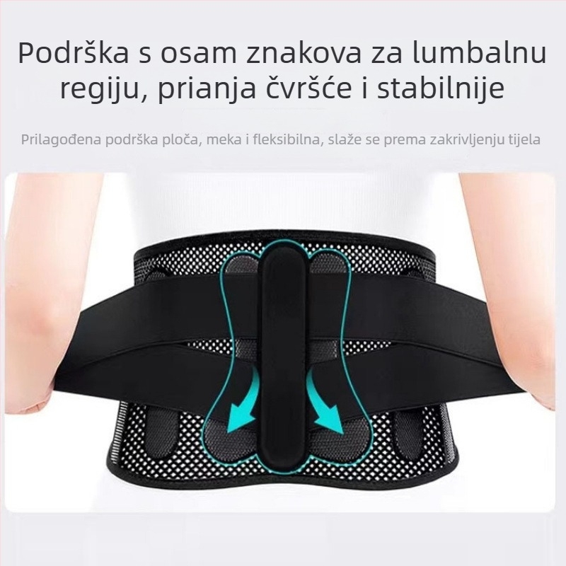 Medicinski razred bionični pojas za podršku struka, za odrasle, od poliesterskog vlakna, pogodan za košarku, badminton, odbojku i planinarenje