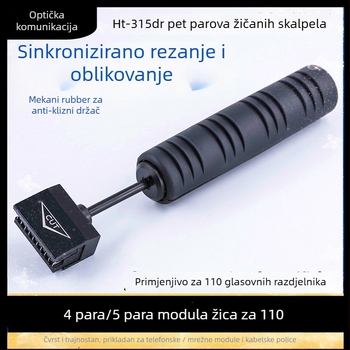 Alat za rezanje žica za razdjelni okvir — otporan na habanje, aluminijski vanjski kućište, rezna glava od A3 čelika, opruga Mn65, težina 0,55 kg, Značka: GY