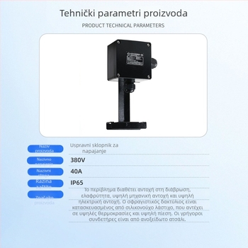 Vertikalna kutija za napajanje, kućište od lijevanog aluminija, IP68, otporna na visoke temperature, zaptivena i otporna na plamen izolacija