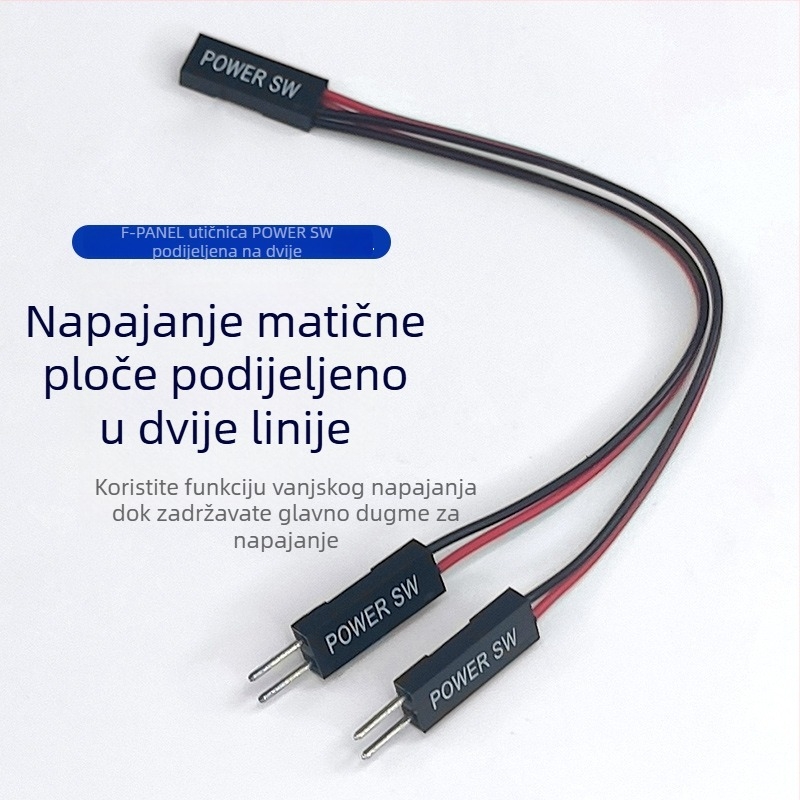 Napajanje kabel splitter za računalo POWER P1, dvostruki izlaz, očuvana funkcija ponovnog pokretanja, duljina 0.12 m, vodič od legure, nikl prevlakom