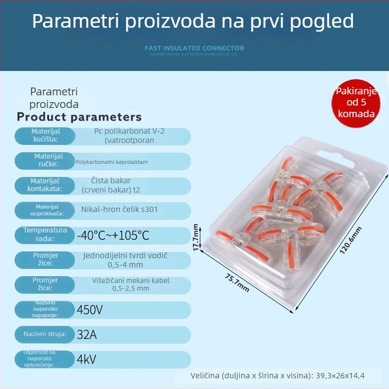 TL-112 Brzi priključni terminal, 1 ulaz, 2 izlaza, T-tip