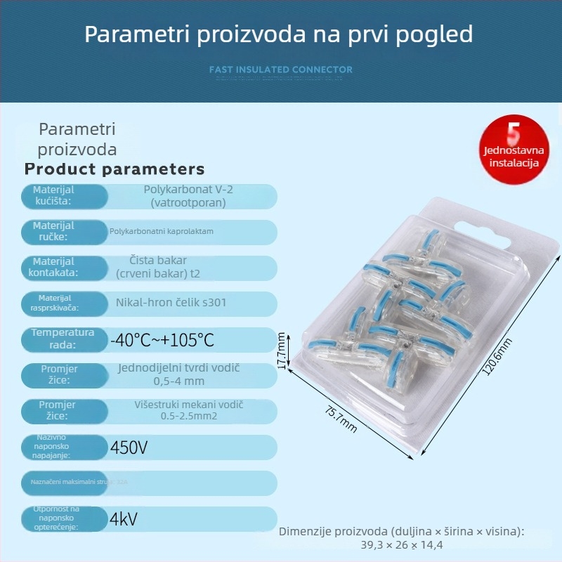 TL-112 Brzi priključni terminal, 1 ulaz, 2 izlaza, T-tip