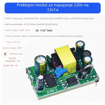 AC-DC modul za smanjenje, izolirano prekidačko napajanje, ulaz 220V, izlaz 12VDC 1A, 12W