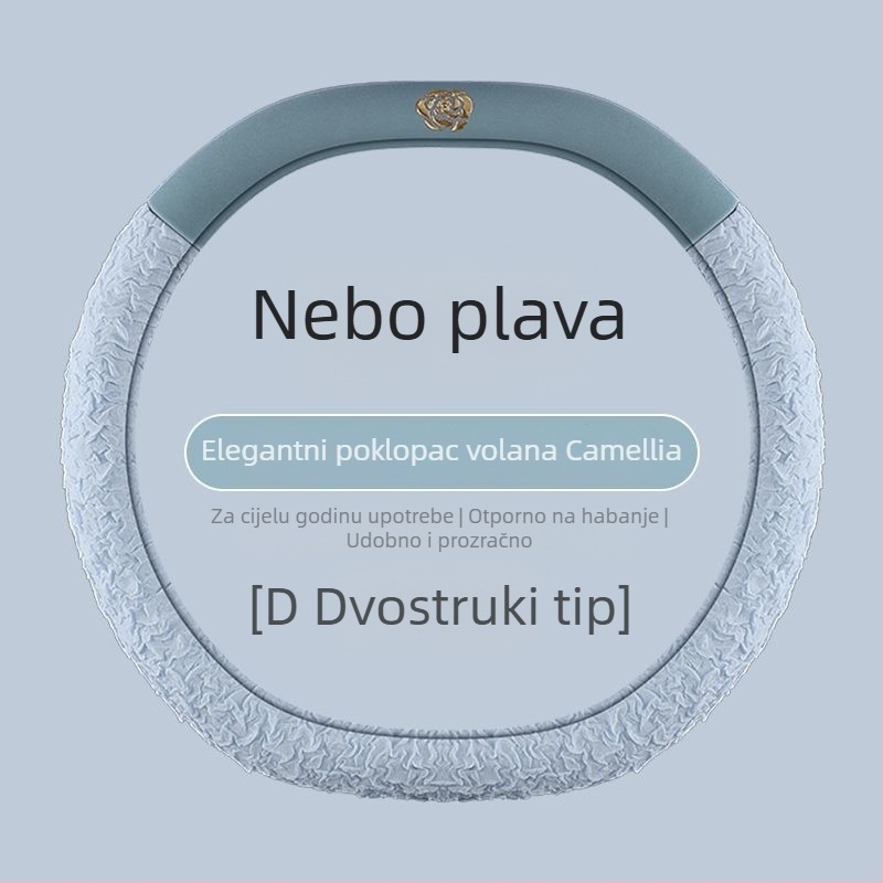 Kožna navlaka za volan, poslovni stil, kompatibilna s proljećem i jeseni, univerzalna prilagodba za većinu automobila, ugradnja za posebna vozila