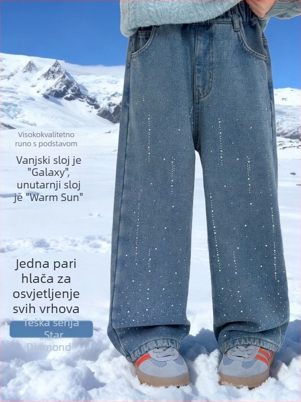 Dječje traperice za djevojčice, ležerni stil, široke ravne nogavice, pamuk-poliester mješavina, srednji pojas, zima 2025