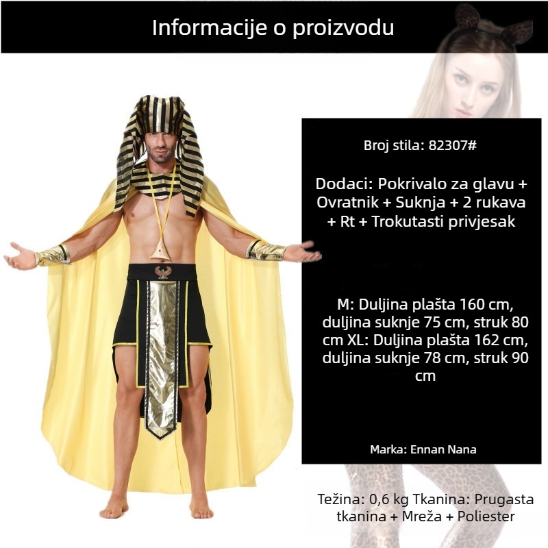 Faraon cosplay kostim za scenu, odrasli muškarac, poliester, bez ovratnika, ljeto 2023