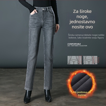 Ženske traperice s visokim strukom, straight kroj, mikroelastični materijal, zima 2025