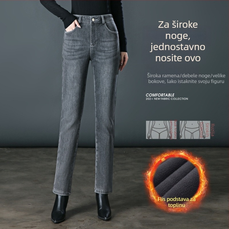 Ženske traperice s visokim strukom, straight kroj, mikroelastični materijal, zima 2025