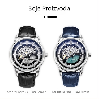 Muški mehanički sat, vodootporan do 30 m, kožni kaiš, kućište od legure, kazalni prikaz, model 80093