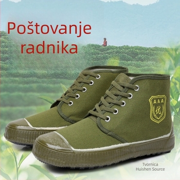 Outdoor visoke tenisice od platna – prozračne, otporne na habanje, protuklizna potplata, vezanje