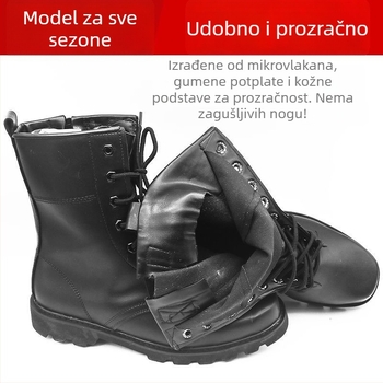 Muške kožne vojničke čizme s toplom podstavom, visokim krojem, outdoor obuća