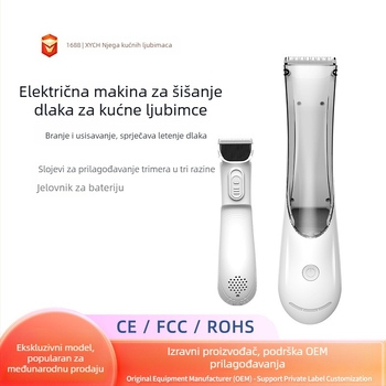 Električni uređaj za njegu kućnih ljubimaca sa usisavanjem i punjenjem, ABS, Xinyue Pet Care, 40 komada u kutiji