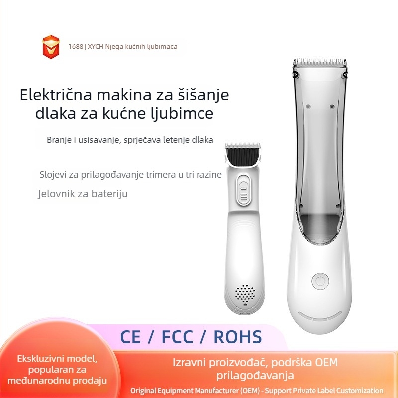Električni uređaj za njegu kućnih ljubimaca sa usisavanjem i punjenjem, ABS, Xinyue Pet Care, 40 komada u kutiji