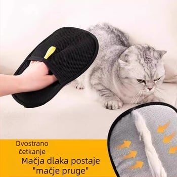 Elektrostatična rukavica za uklanjanje dlaka kućnih ljubimaca, dvostruka četka