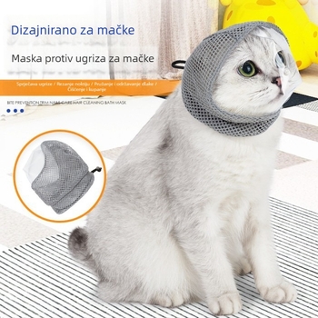 Maska za mačju glavu, prozračna, sprječava lizanje, grebanje i jedenje, ne blokira vid, poliester, kod F285