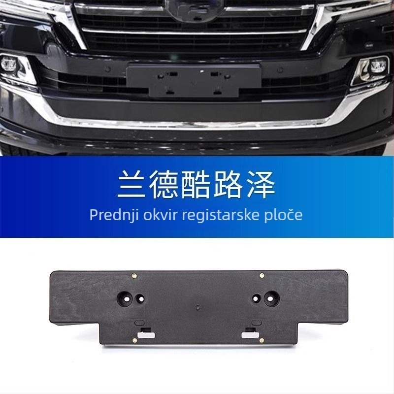 Okvir za pločicu registracije i stražnji držač za Toyota Land Cruiser LC200 — plastični materijal, podrška iz tvorničke, bez prilagodbi