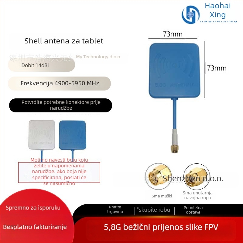 FPV antena za dron – visok dobitak na 5,8 GHz za HD prijenos slike, dizajn Pagoda Mushroom-Head
