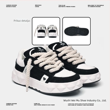 Unisex tenisice s debelim potplatom, kožni gornji dio, gumena potplata, srednje visine 3–7 cm, vezanje šnalama, EVA uložak