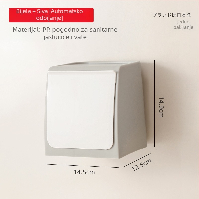 Kutija za pohranu higijenskih uloška u japanskom stilu, zidna, PP materijal, 100% novi plastik, težina 346,7 g