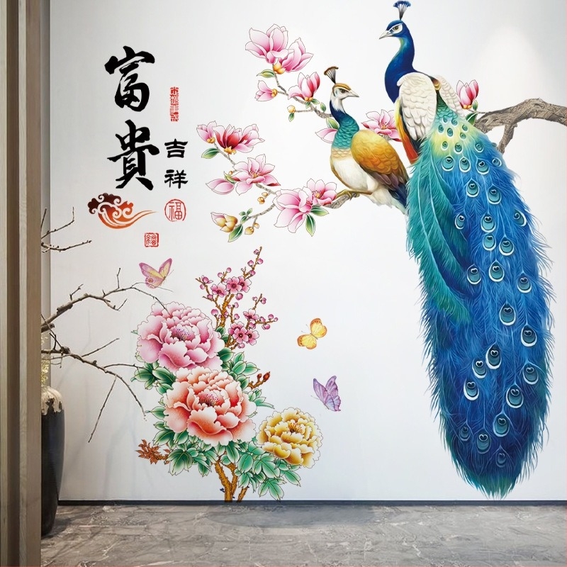 Zidna naljepnica - PVC vodootporna dekoracija s motivom pauna, za dnevni boravak i spavaću sobu, jedan komad