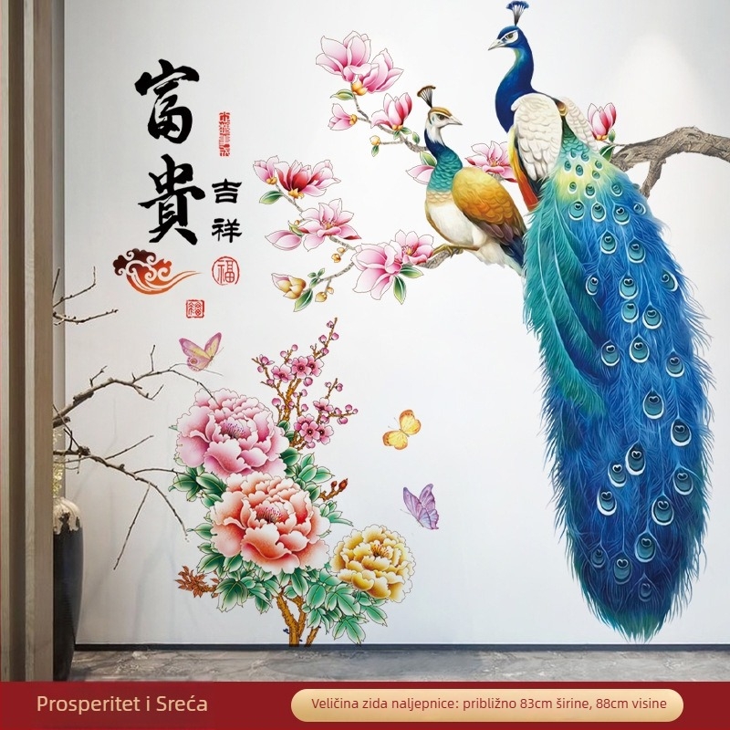 Zidna naljepnica - PVC vodootporna dekoracija s motivom pauna, za dnevni boravak i spavaću sobu, jedan komad