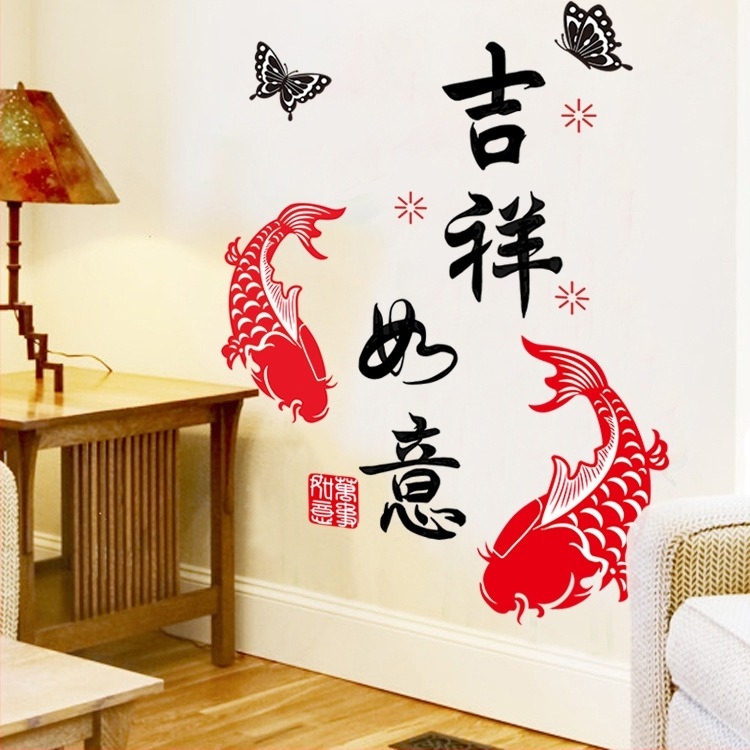 XY6013 PVC naljepnica za zid za pozadinu dnevnog boravka i spavaće sobe, dekorativna zidna ukras, 1 kom., moderni minimalistički stil