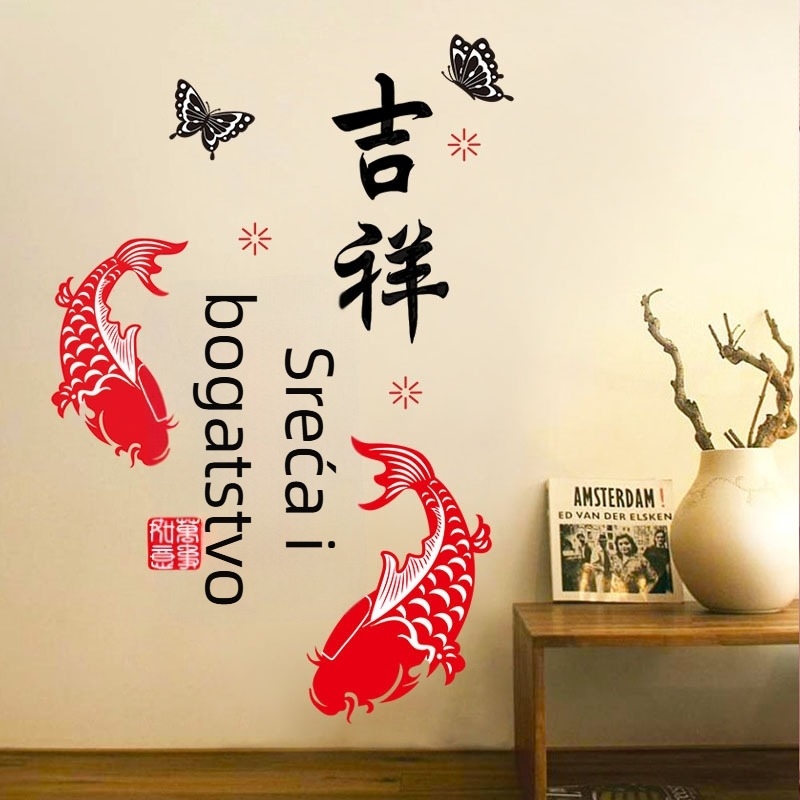 XY6013 PVC naljepnica za zid za pozadinu dnevnog boravka i spavaće sobe, dekorativna zidna ukras, 1 kom., moderni minimalistički stil