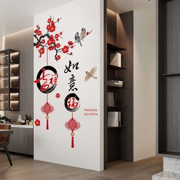 Naljepnica za zid - motiv cvijeta šljive, kineski stil, samoljepljivo, vodootporno, za dnevni boravak, spavaću sobu i radnu sobu