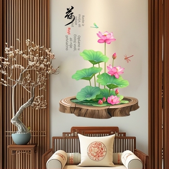 PVC zidna naljepnica s lotosom – vodootporna, 1 komad, pogodna za dnevni boravak, spavaću sobu, radni prostor i hodnik; moderan minimalistički, ravni dizajn.