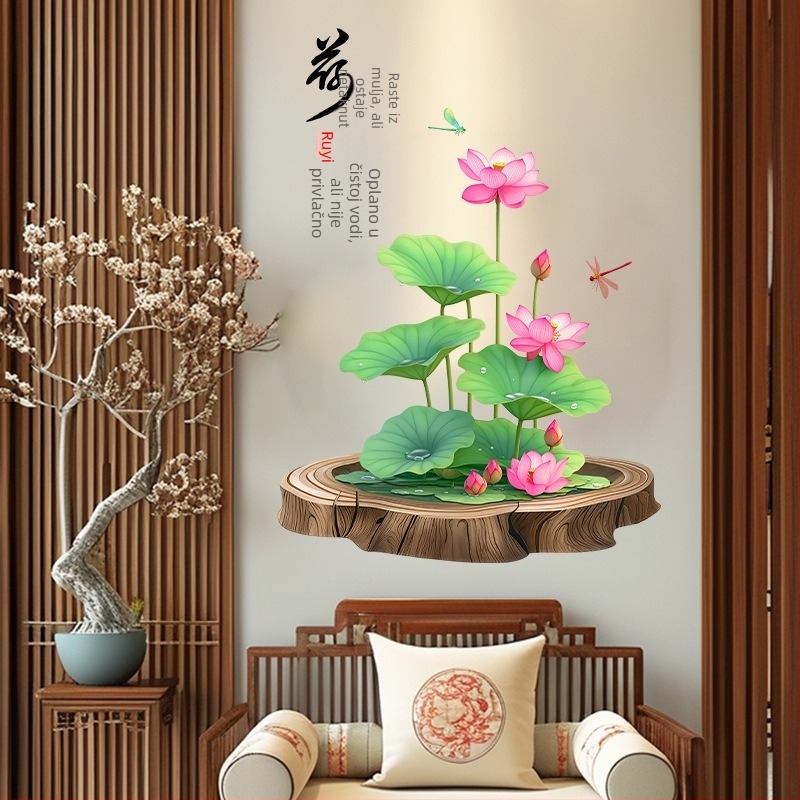 PVC zidna naljepnica s lotosom – vodootporna, 1 komad, pogodna za dnevni boravak, spavaću sobu, radni prostor i hodnik; moderan minimalistički, ravni dizajn.
