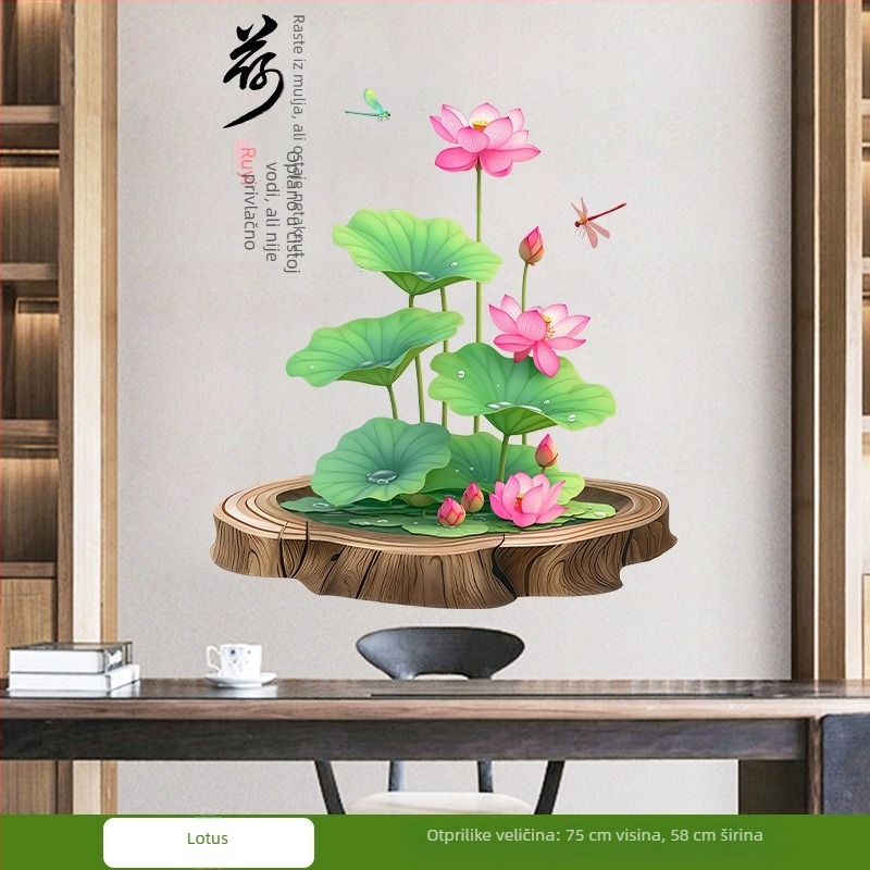 PVC zidna naljepnica s lotosom – vodootporna, 1 komad, pogodna za dnevni boravak, spavaću sobu, radni prostor i hodnik; moderan minimalistički, ravni dizajn.