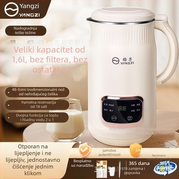 Yangzi kućni blender s tehnologijom rušenja stijene - bez ostataka, bez namakanja ili filtracije, automatsko čišćenje (HQD-009D-2)