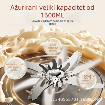 Yangzi kućni blender s tehnologijom rušenja stijene - bez ostataka, bez namakanja ili filtracije, automatsko čišćenje (HQD-009D-2)