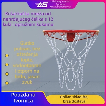 Košarkaški okvir s lancem od lijevanog željeza – soball; Materijal: lijevano željezo; Kategorija: okvir košarke; Primjena: fitness oprema, sportski trendovi, rekreacijski sportovi