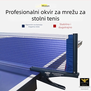 Prijenosni stalak za mrežu stolnog tenisa sa srednjom barijerom, unutarnja upotreba, legura, Beautiful Lion