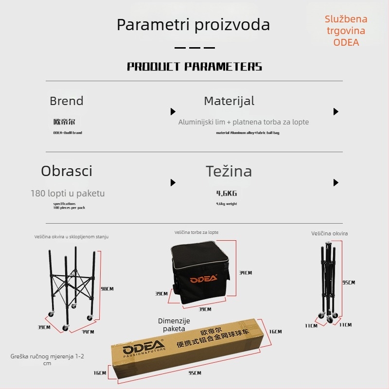 Odea Odeir teniska kolica za lopte — prijenosna, sklopivi okvir za skupljanje lopti, velika kapaciteta, prilagodljiv