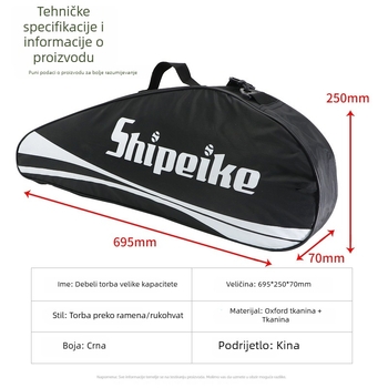 Spike torba za rekete za badminton i tenis | Oxford platno, vodootporno | Kapacitet 3-6 reketa, za stolni tenis i badminton