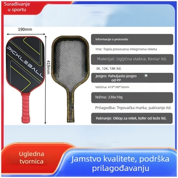 Palica za pickleball, T700 karbonska vlakna, mat tekstura platna, OEM brenda, 230±10 g