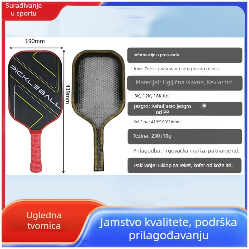 Palica za pickleball, T700 karbonska vlakna, mat tekstura platna, OEM brenda, 230±10 g