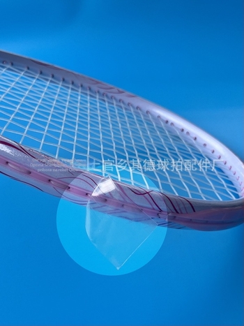 TPU zaštitna traka za glavu teniske reketa, protiv ogrebotina, otporna na abraziju