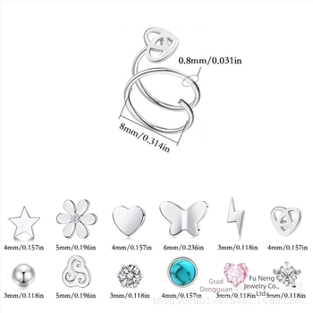 Unisex nosni prsten od nehrđajućeg čelika, dvostruka karika, motivi srca, petokraka zvijezda i munja, elektroplatirano