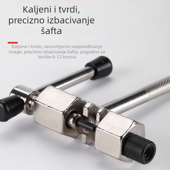 Alat za rezanje lanca bicikla za planinske bicikle — prekidač lanca; alat za popravak žbica; visokokvalitetan materijal; marka Hissuke