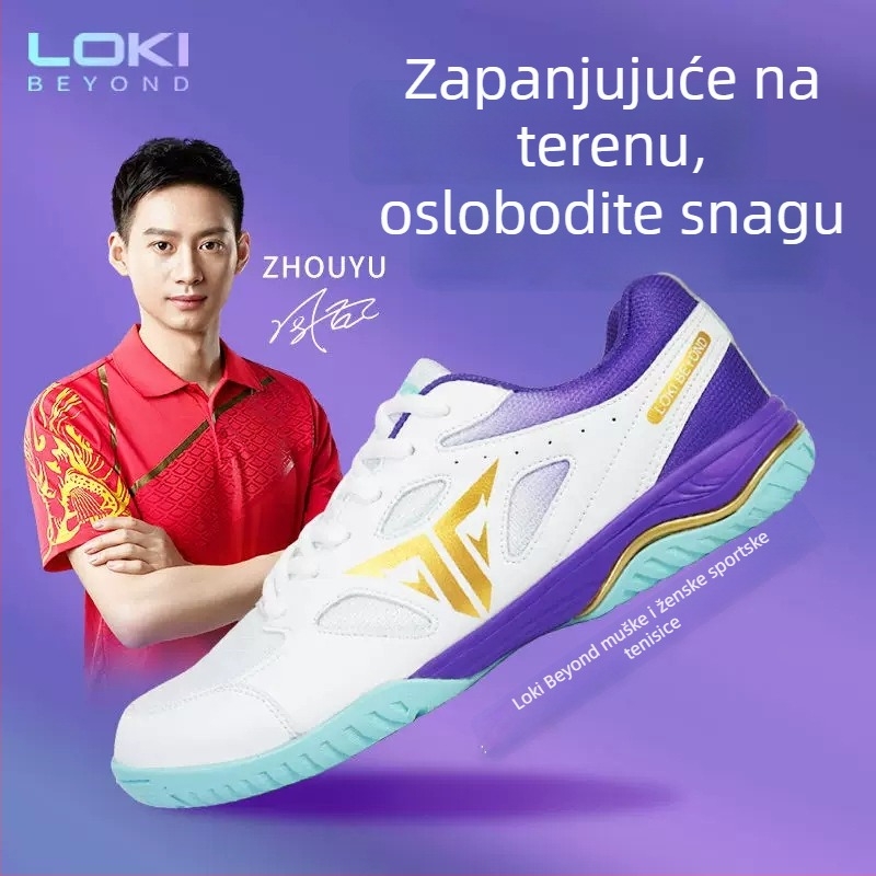 Stinger tenisice za stolni tenis za odrasle, unisex, potplat od telećeg tetiva