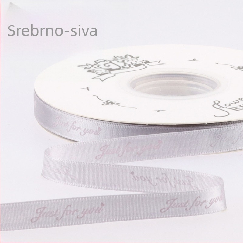 Poliester vrpca – marka Qianmina; pogodna za vjenčanja, pakiranje darova, pakiranje torti i bukete cvijeća