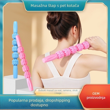 Masažni štap za jogu s dizajnom pet kotača i kuglom — Miao aitang; Pomoć za jogu; Masaža za zdravlje